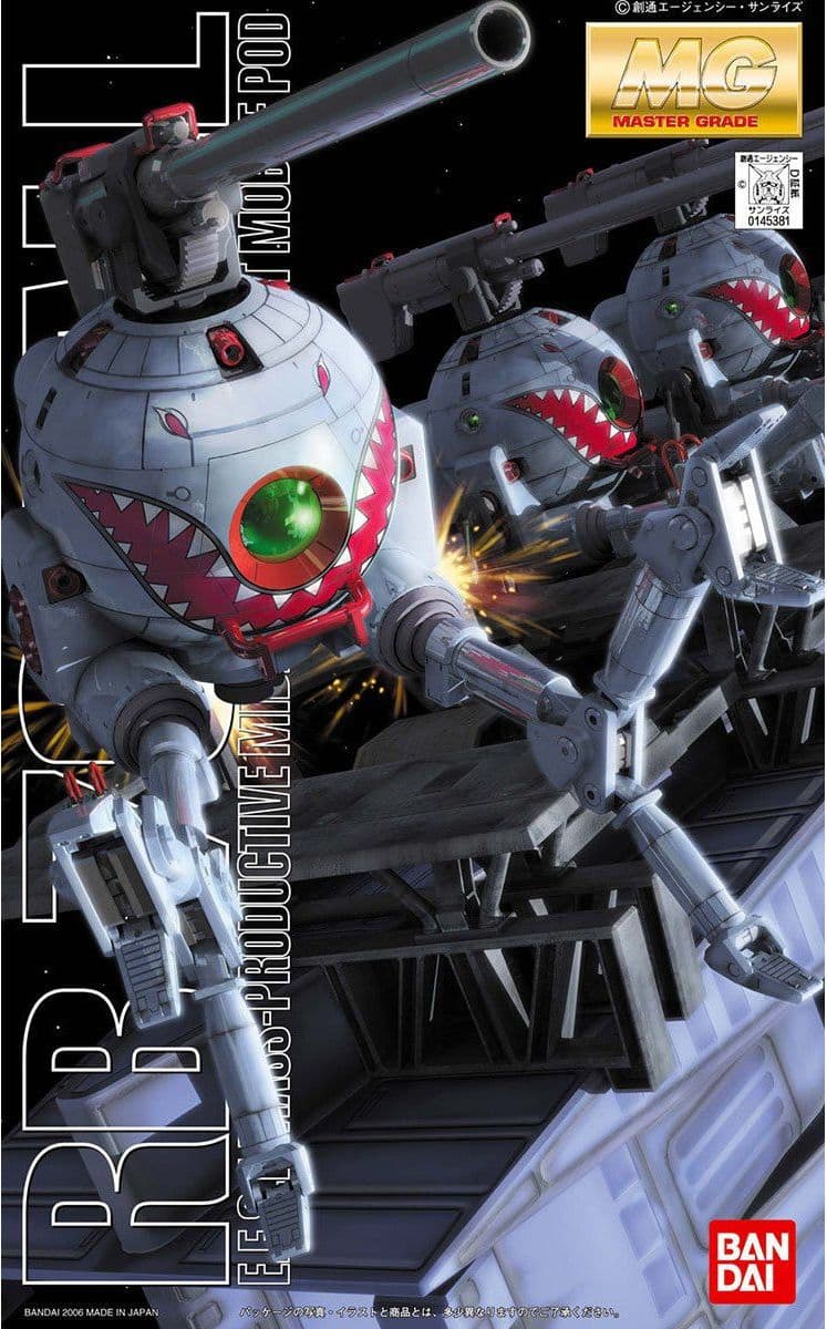 MG BALL IGLOO VERSION