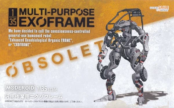 Moderoid Multi-Purpose Exoframe - Box Art