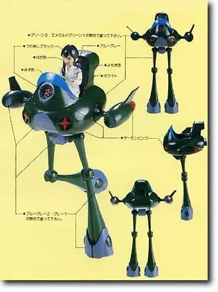 Karara's Gadakka - Box Art