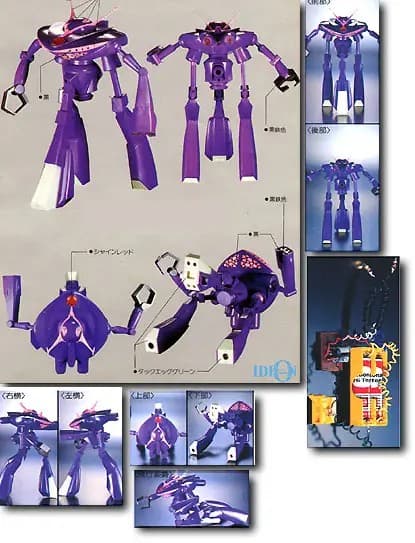 Light Emitting Ganga-Lub - Box Art