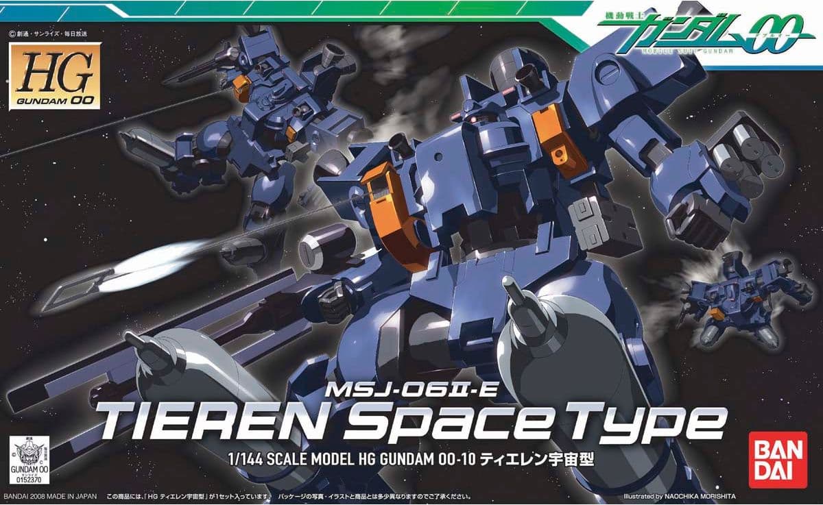 HG TIEREN Space Type