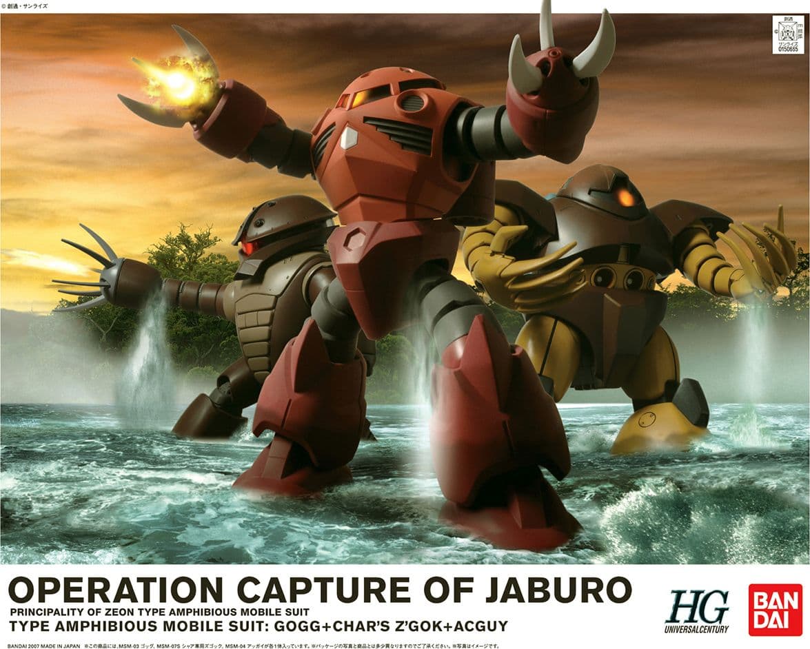 HGUC AMPHIBIA SET