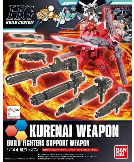 HGBC KURENAI WEAPON