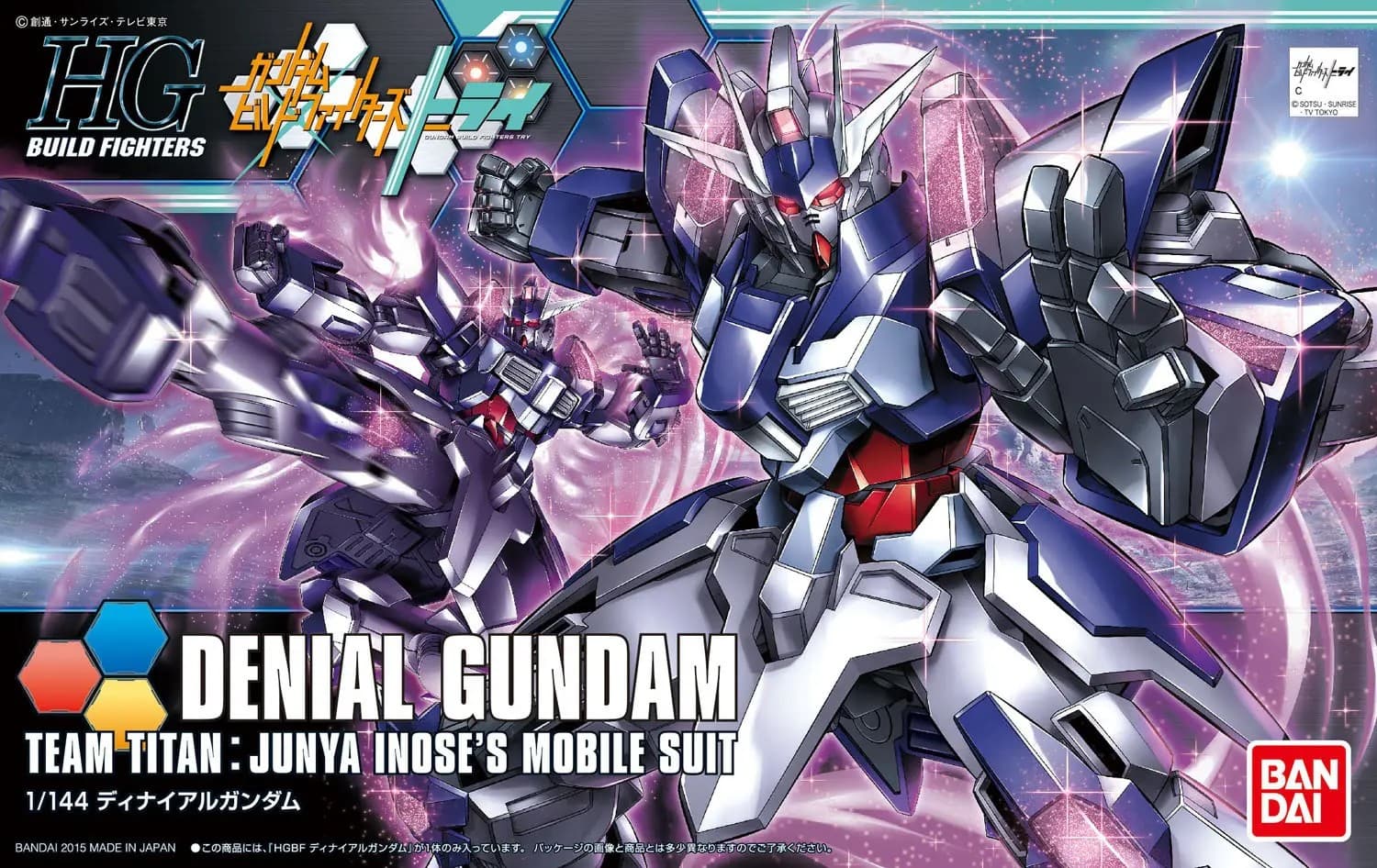 HGBF DENIAL GUNDAM - Box Art