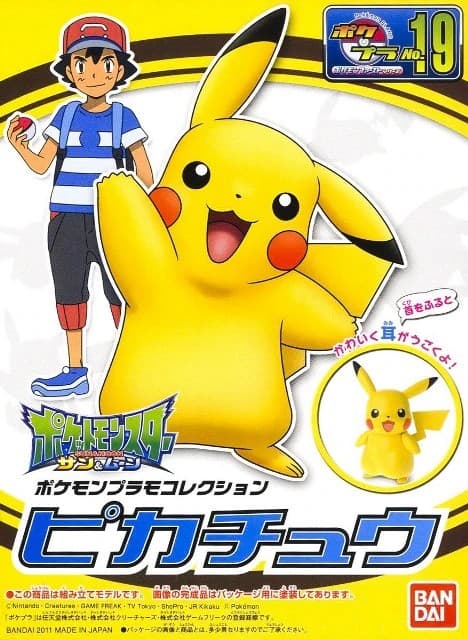 Pokemon Plamo Collection Pikachu - Box Art