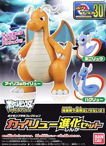 Pokemon Plamo Collection Kairyu Evolution Set - Box Art