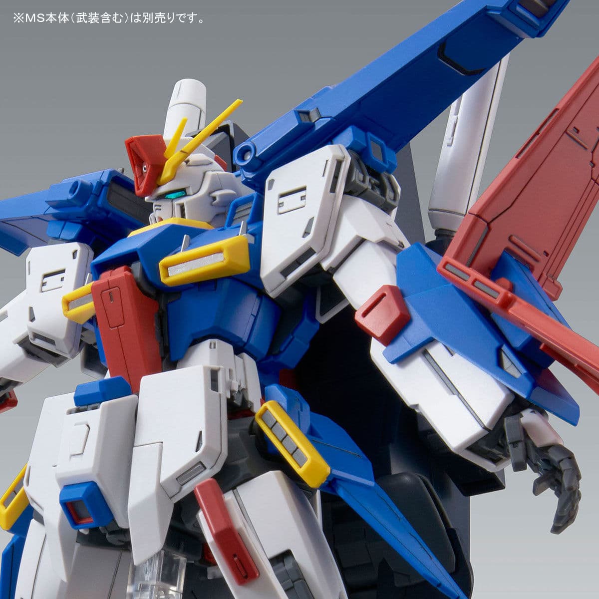 MG ENHANCED EXPANSION PARTS FOR ZZ GUNDAM Ver.Ka