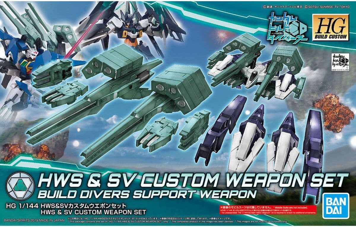 HGBC HWS & SV CUSTOM WEAPON SET