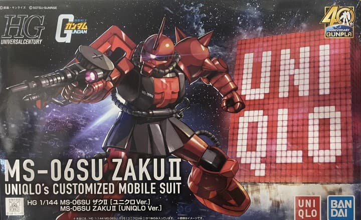 HGUC MS-06SU Zaku II - Box Art