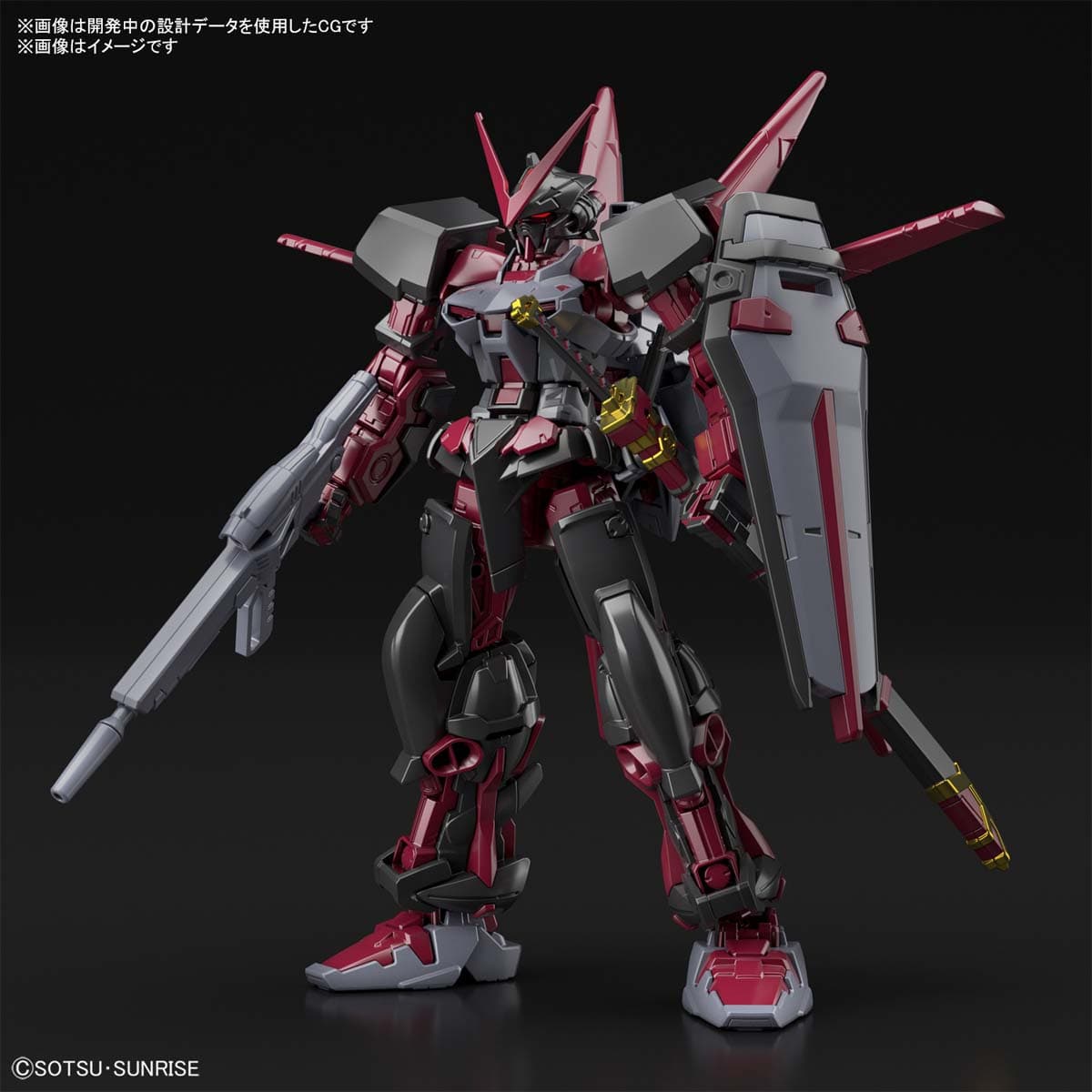 HG Gundam Astray Red Frame Inversion