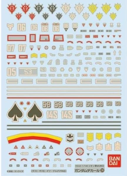 Gundam Decal GD39 HGUC Zeon 4 (6/BOX)