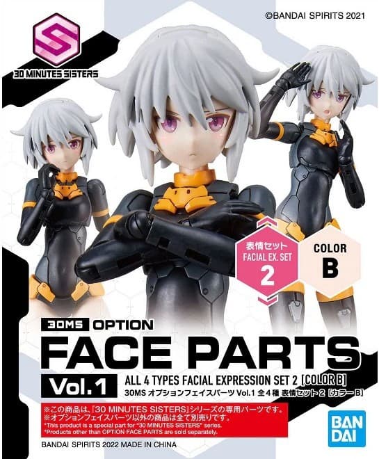 30MS Option Face Parts Vol.1 Expression Set 2 [Color B] - Box Art