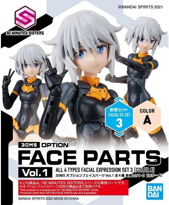 30MS Option Face Parts Vol.1 Expression Set 3 [Color A] - Box Art