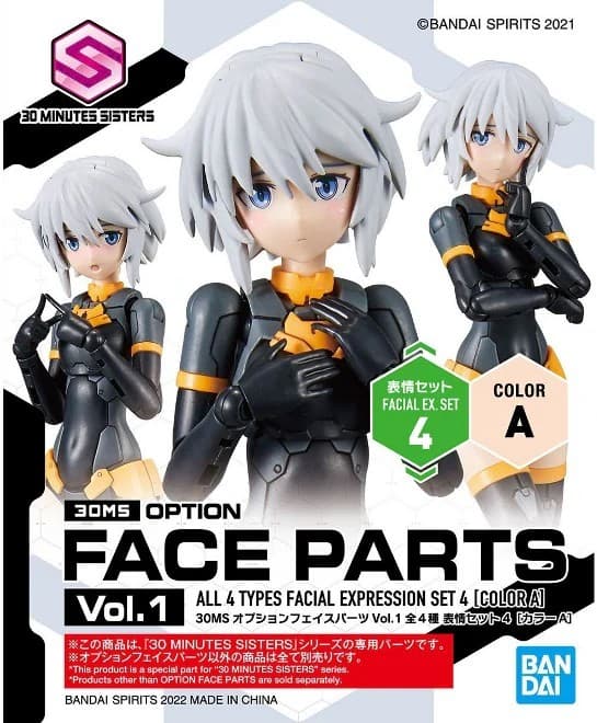 30MS Option Face Parts Vol.1 Expression Set 4 [Color A] - Box Art