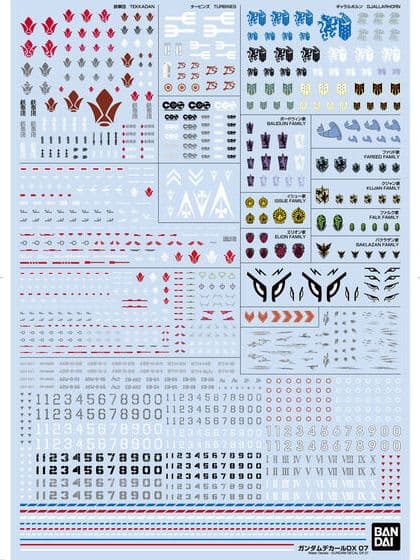 GUNDAM DECAL DX 07