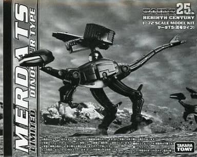 Rebirth Century Merda TS - Box Art