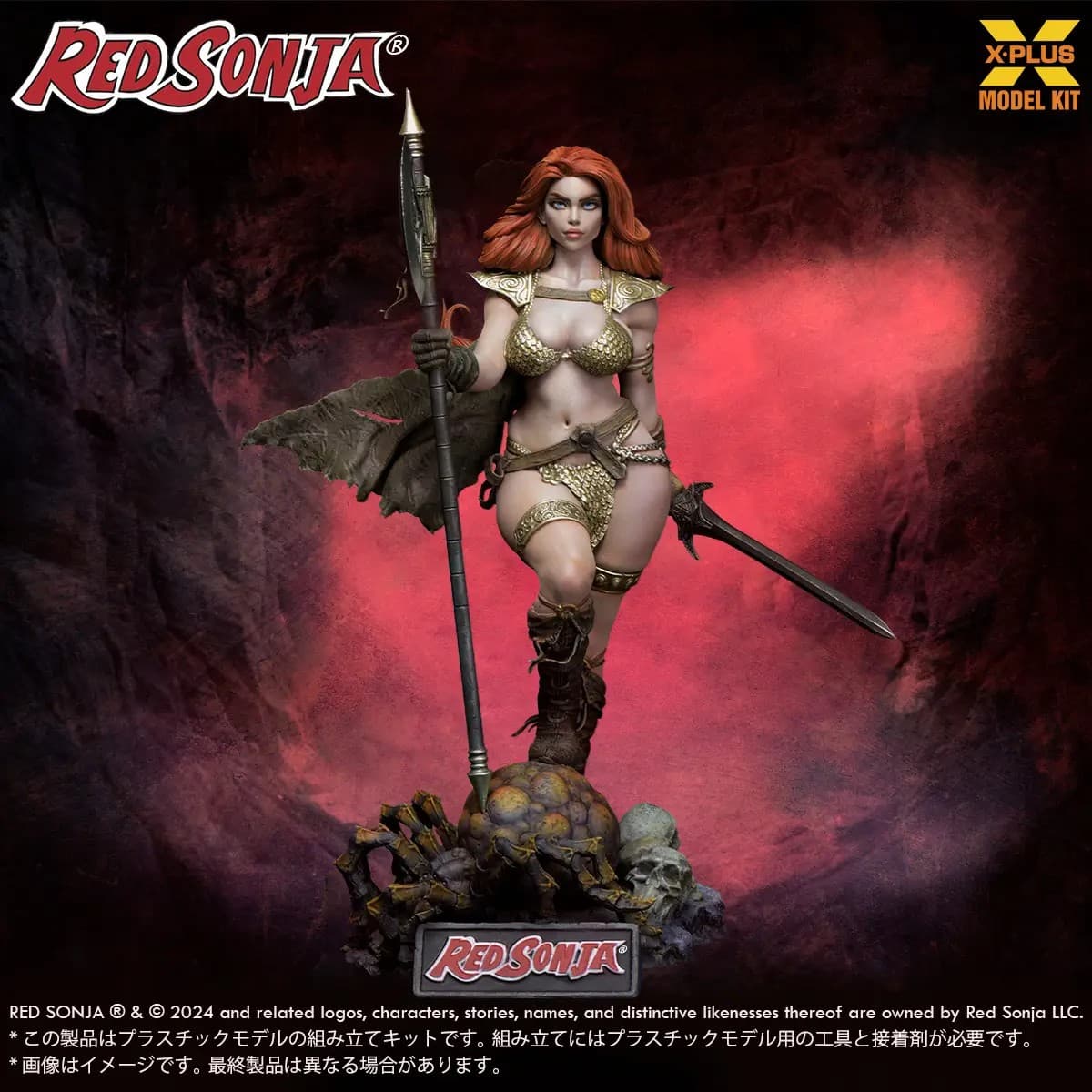 1/8 Red Sonja Plastic Model Kit - Box Art