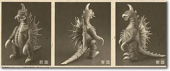 Walking Gaigan - Box Art