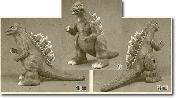 Walking Godzilla - Box Art