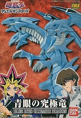Yu-Gi-Oh! Duel Monsters Blue Eyes Ultimate Dragon - Box Art