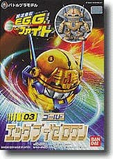 Gold V Zero One - Box Art