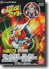 Silver G Raiyer - Box Art