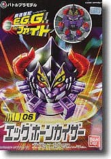 Horn Kaiser - Box Art