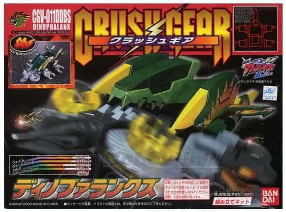 Crush Gear Dinophalanx - Box Art