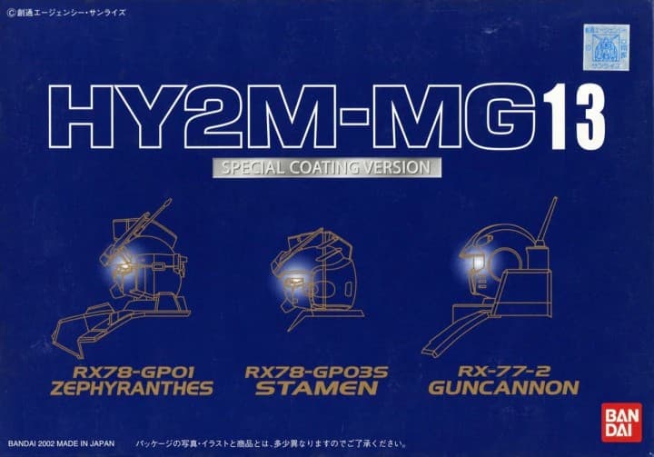 RX78-GP01 Zephyranthes, RX78-GP03S Stamen, RX-77-2 Guncannon - Box Art