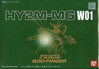 God Finger for G Gundam - Box Art