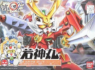 BB232 Wakamaru - Box Art