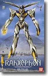 HG Rahxephon - Box Art