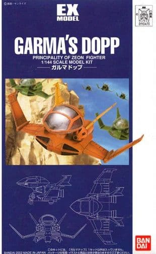 EX Model Garma's Dopp - Box Art