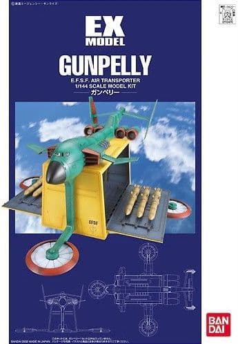 EX Model Gunpelly - Box Art