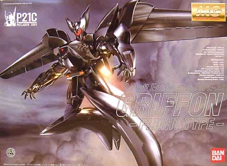 Schaft Enterprise Type-J9 Griffon -Flight Type- - Box Art
