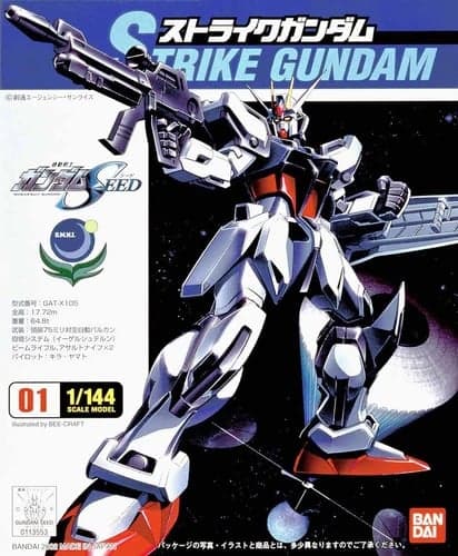 Strike Gundam - Box Art