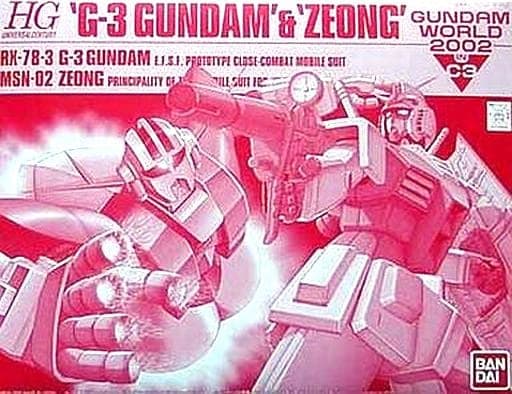 HGUC RX-78-3 G-3 Gundam & MSN-02 Zeong - Box Art