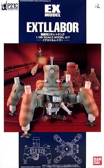 Extl Labor - Box Art