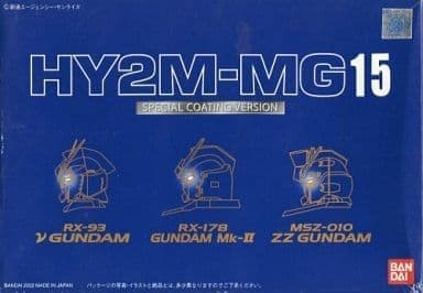 RX-93 nu Gundam, RX-178 Gundam Mk-II, MSZ-010 ZZ - Box Art