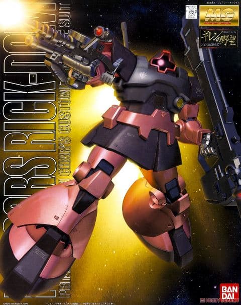 MS-09RS Rick-Dom - Box Art