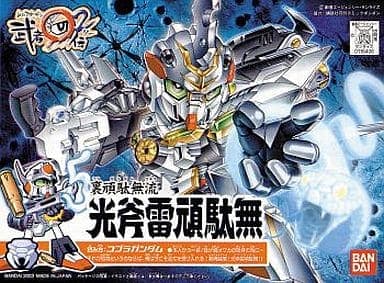 SD Gundam BB Senshi Cobra Gundam - Box Art