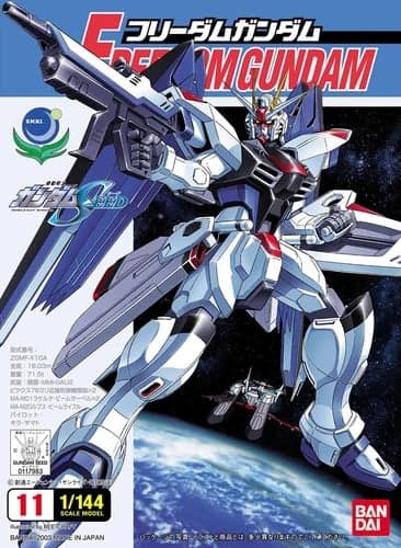 Freedom Gundam - Box Art