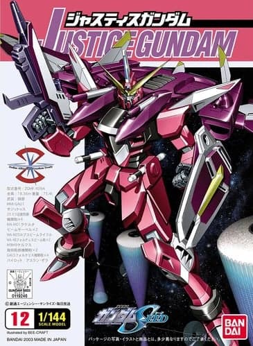 Justice Gundam - Box Art