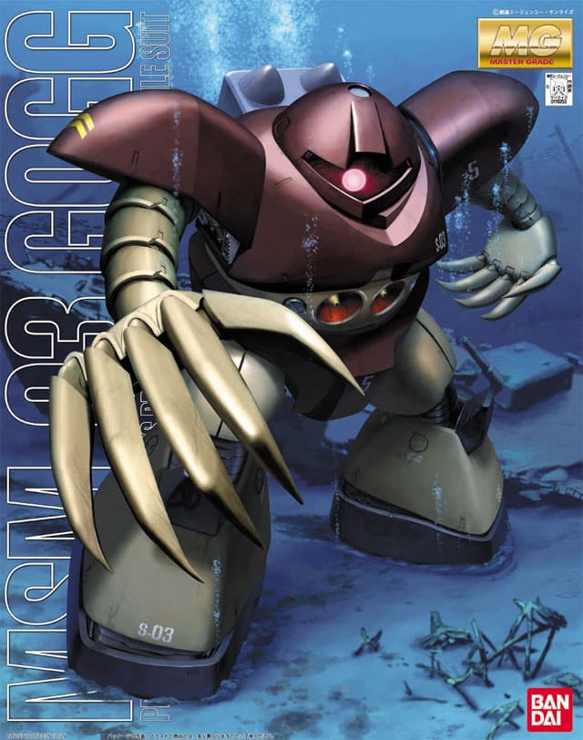 MG MSM-03 Gogg - Box Art