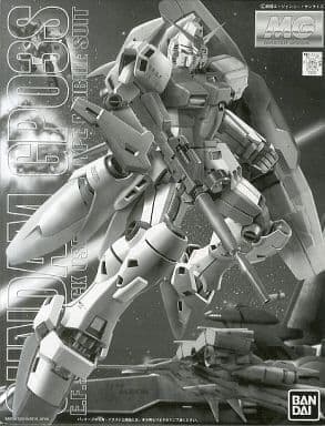 GP03S Coating Version - Box Art