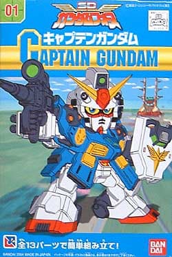 SD Gundam Force Captain Gundam - Box Art