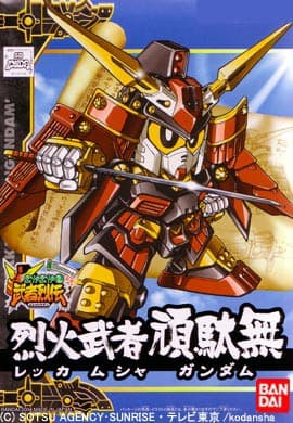 BB267 Rekka Musha Gundam - Box Art