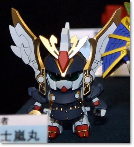 BB #270 Shonen Kenshi Maze Maru