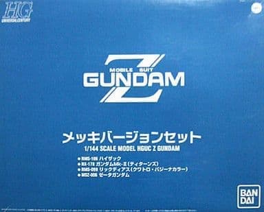 HGUC Z Gundam Plated Version Set - Box Art