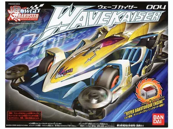 Wave Kaiser - Box Art